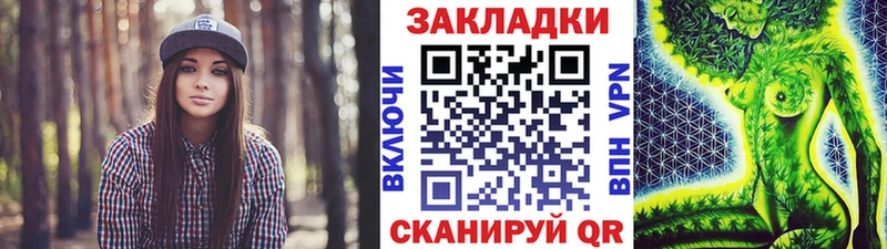 Купить COCAIN  СОЛЬ  Гашиш  Каннабис  Мефедрон  Певек