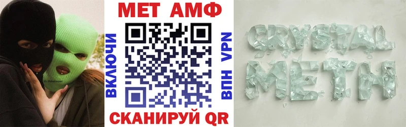 Купить закладки  Певек  Amphetamine 97% 