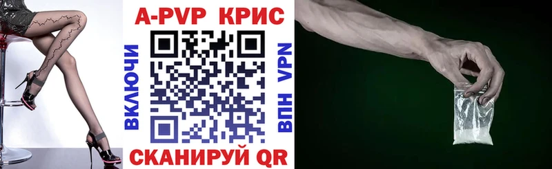 Купить где  Певек  Alpha-PVP Crystall 