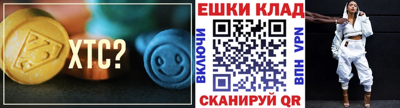 Экстази Дубай  Купить где  Певек 
