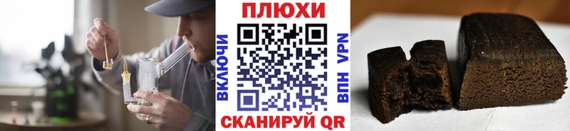 ГАШ индика сатива Певек
