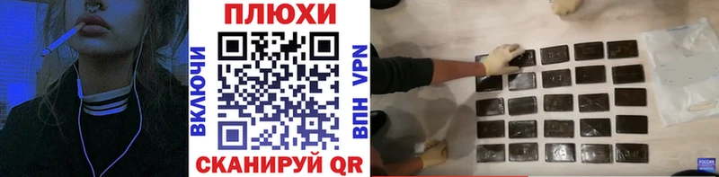 Купить закладки  Певек  ГАШ hashish 