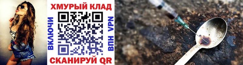 Купить где  Певек  Героин VHQ 