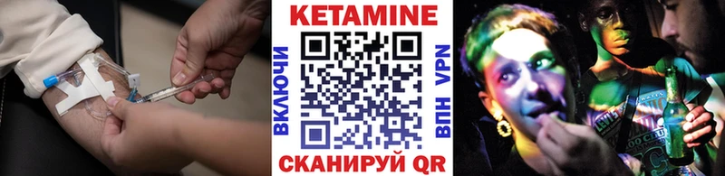 Купить  Певек  КЕТАМИН VHQ 