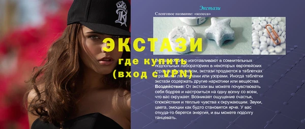бошки Вяземский