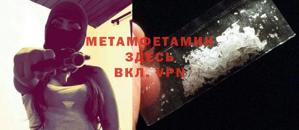 скорость Вязьма