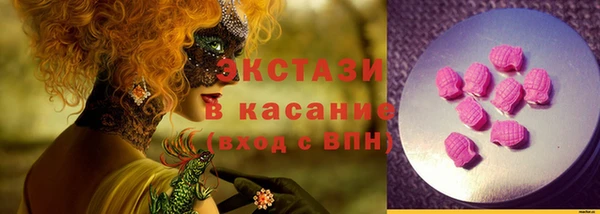 эйфоретик Горняк