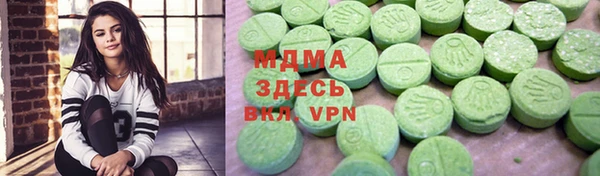 молекула духа Горнозаводск
