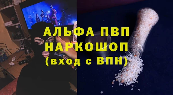 молекула духа Горнозаводск