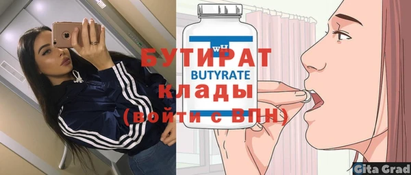 шишки Горно-Алтайск