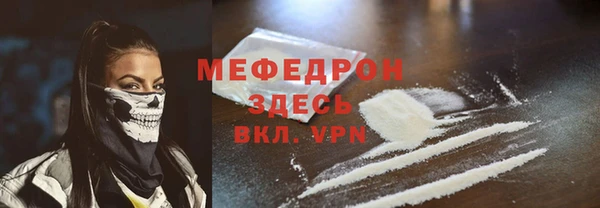 молекула духа Горнозаводск
