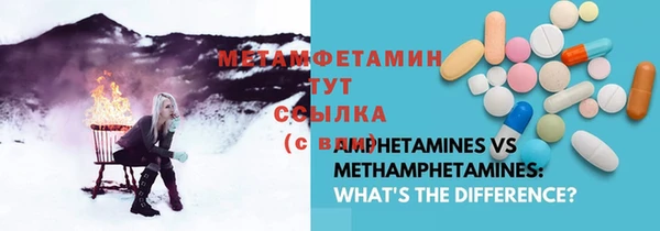 скорость Вязьма