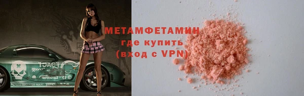 бошки Вяземский