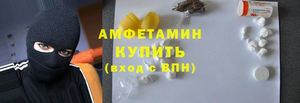бошки Вяземский