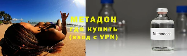 молекула духа Горнозаводск