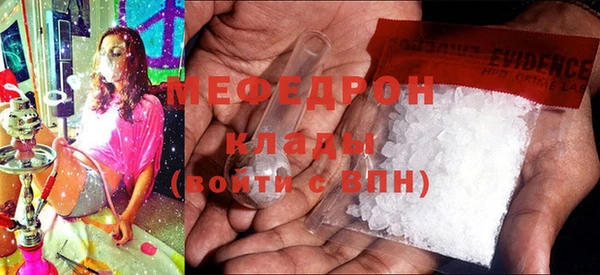 эйфоретик Горняк