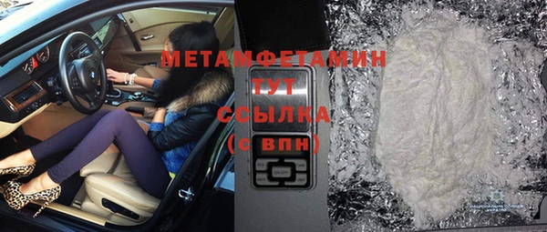 мет Вязники
