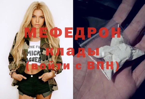 бошки Вяземский