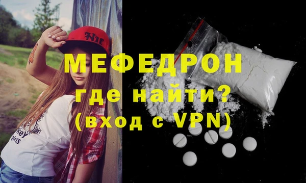 молекула духа Горнозаводск