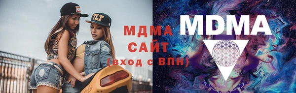 бошки Вяземский