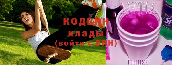 скорость Вязьма