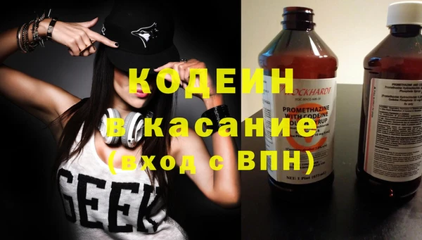 эйфоретик Горняк