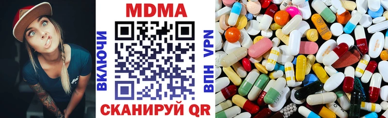 Купить закладки  Певек  MDMA кристаллы 