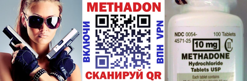Купить  Певек  МЕТАДОН мёд 