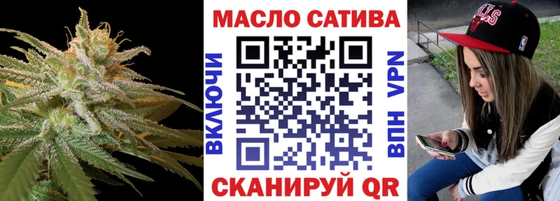 Дистиллят ТГК вейп  Купить где  Певек 